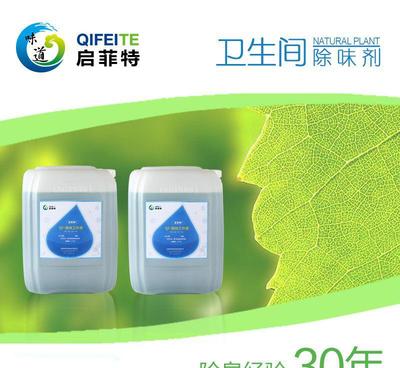 專業景區衛生間除味劑 廠家直銷、環保高效，便池除臭解決方案